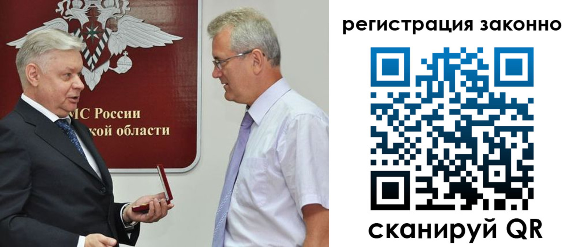 форма 3 в Ртищево