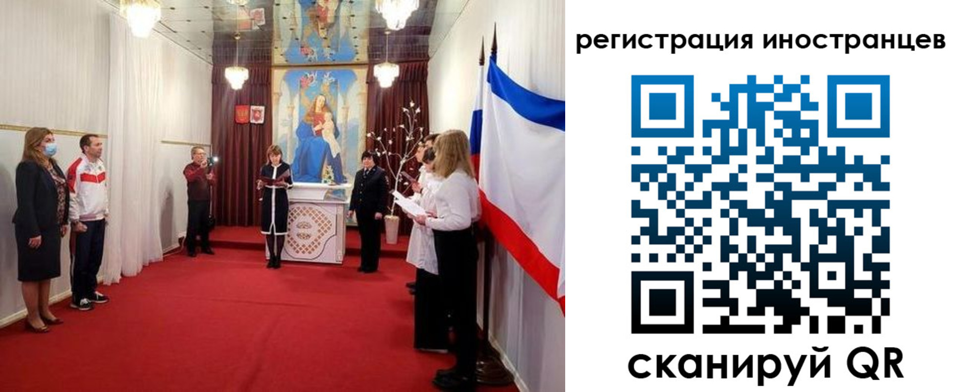 регистрация для школы в Ртищево