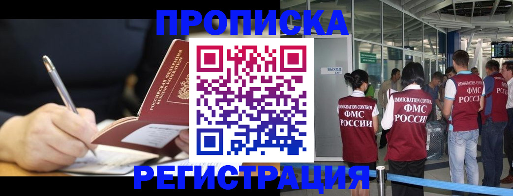регистрация для школы в Ртищево